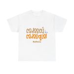 Blanco - Camiseta «Cadascú és cadasqual» Blanco - Camiseta «Cadascú és cadasqual»