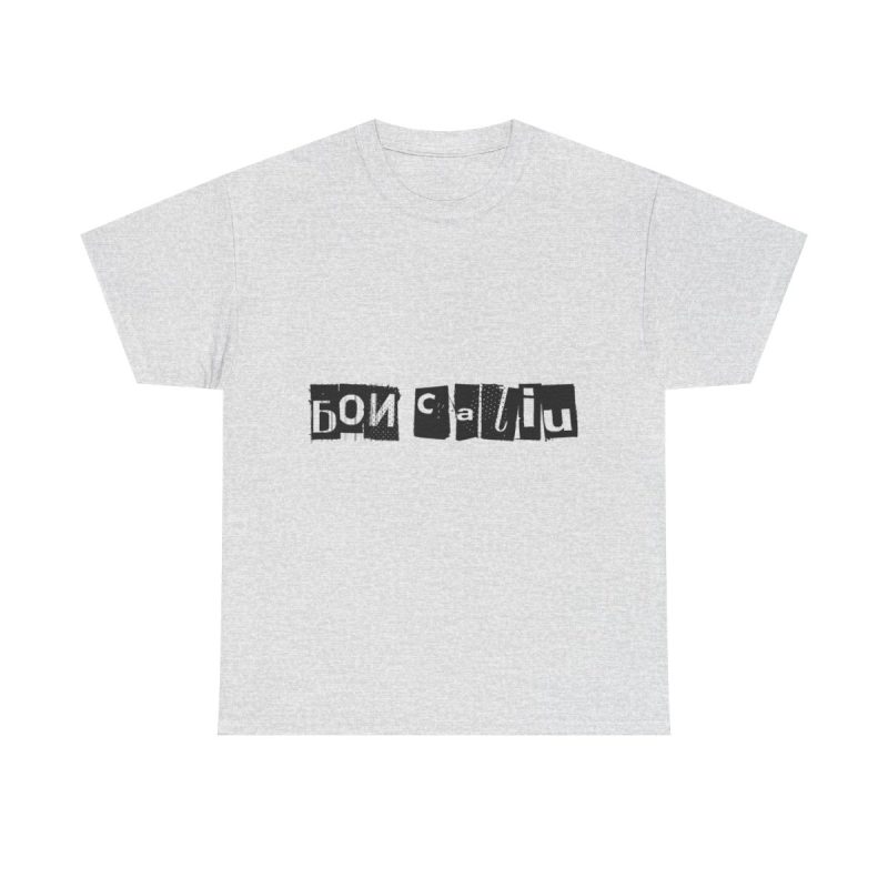 Gris ceniza - Camiseta «Bon caliu»