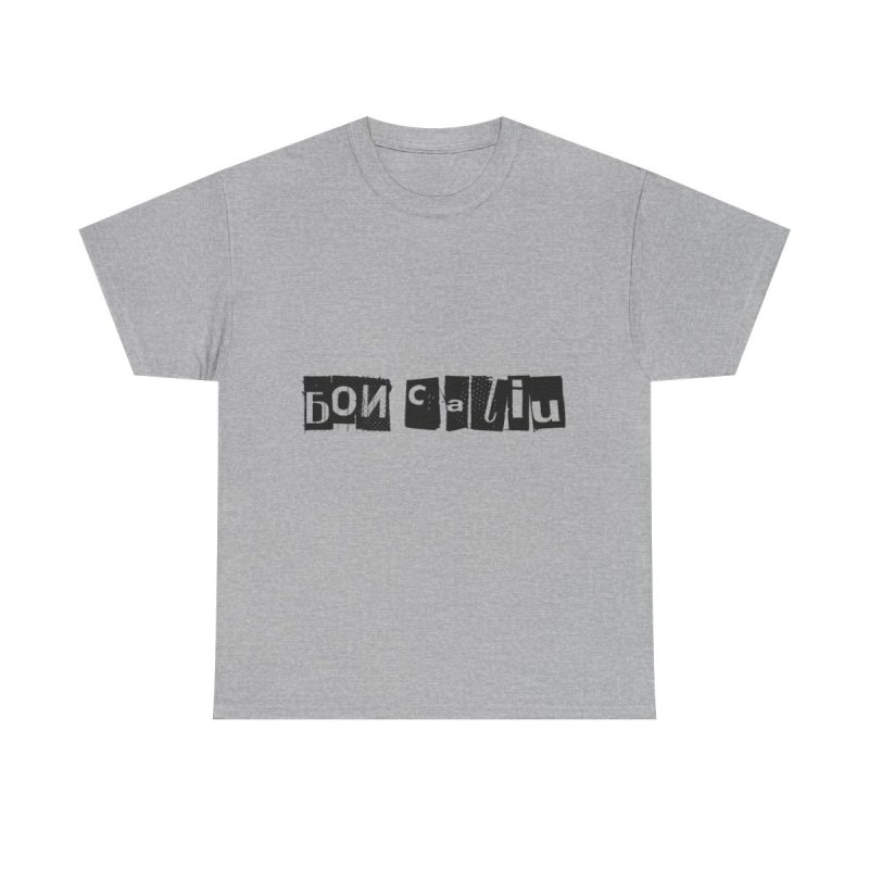 Gris jaspeado - Camiseta «Bon caliu»