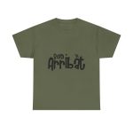 Verde militar - Camiseta unisex «Som Arribat» Verde militar - Camiseta unisex «Som Arribat»