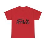 Rojo - Camiseta unisex «Som Arribat» Rojo - Camiseta unisex «Som Arribat»