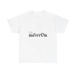Blanco - Camiseta «Quin marrón» Blanco - Camiseta «Quin marrón»