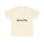 Natural - Camiseta «Quin marrón» Natural - Camiseta «Quin marrón»