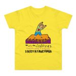 Camiseta hombre punto liso - Amarillo solar - No ets de Vilafranca Camiseta hombre punto liso - Amarillo solar - No ets de Vilafranca
