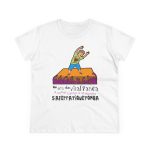 Camiseta mujer algodon medio - Blanco - No ets de Vilafranca Camiseta mujer algodon medio - Blanco - No ets de Vilafranca