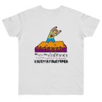 Camiseta punto liso - Blanco - No ets de Vilafranca Camiseta punto liso - Blanco - No ets de Vilafranca