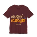 Camiseta jersey manga corta - Granate - Camiseta «Cadascú és cadasqual»