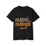 Camiseta ultra algodon - Negro - Camiseta «Cadascú és cadasqual»
