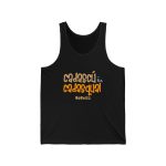 Camiseta de tirantes - Negro - Camiseta «Cadascú és cadasqual» Camiseta de tirantes - Negro - Camiseta «Cadascú és cadasqual»