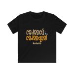Camiseta infantil Softstyle - Negro - Camiseta «Cadascú és cadasqual»
