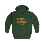 Sudadera con capucha y cremallera - Verde botella - Camiseta «Cadascú és cadasqual» Sudadera con capucha y cremallera - Verde botella - Camiseta «Cadascú és cadasqual»