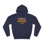 Sudadera universitaria - Azul marino Oxford - Camiseta «Cadascú és cadasqual»