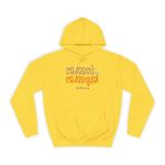 Sudadera universitaria - Amarillo sol - Camiseta «Cadascú és cadasqual»