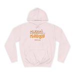 Sudadera universitaria - Rosa bebe - Camiseta «Cadascú és cadasqual»
