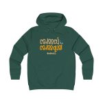 Sudadera universitaria mujer - Verde botella - Camiseta «Cadascú és cadasqual»