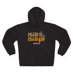 Sudadera capucha con cremallera premium - Negro - Camiseta «Cadascú és cadasqual» Sudadera capucha con cremallera premium - Negro - Camiseta «Cadascú és cadasqual»