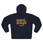 Sudadera capucha con cremallera premium - Azul marino - Camiseta «Cadascú és cadasqual» Sudadera capucha con cremallera premium - Azul marino - Camiseta «Cadascú és cadasqual»