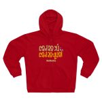 Sudadera capucha con cremallera premium - Rojo - Camiseta «Cadascú és cadasqual» Sudadera capucha con cremallera premium - Rojo - Camiseta «Cadascú és cadasqual»