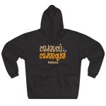 Sudadera con capucha cerrada - Negro - Camiseta «Cadascú és cadasqual» Sudadera con capucha cerrada - Negro - Camiseta «Cadascú és cadasqual»