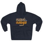 Sudadera con capucha cerrada - Azul marino - Camiseta «Cadascú és cadasqual» Sudadera con capucha cerrada - Azul marino - Camiseta «Cadascú és cadasqual»