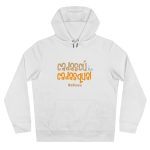 Sudadera con capucha King - Blanco - Camiseta «Cadascú és cadasqual» Sudadera con capucha King - Blanco - Camiseta «Cadascú és cadasqual»