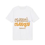 Camiseta Creator 2.0 - Blanco - Camiseta «Cadascú és cadasqual»