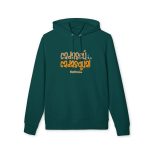 Sudadera Cruiser 2.0 - Verde esmaltado - Camiseta «Cadascú és cadasqual» Sudadera Cruiser 2.0 - Verde esmaltado - Camiseta «Cadascú és cadasqual»
