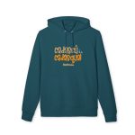 Sudadera Cruiser 2.0 - Azul estelar - Camiseta «Cadascú és cadasqual» Sudadera Cruiser 2.0 - Azul estelar - Camiseta «Cadascú és cadasqual»