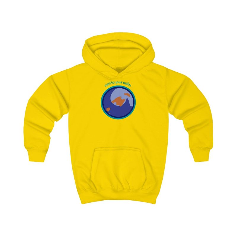 Sudadera con capucha infantil - Amarillo sol - Camiseta «Estic pel món redó»