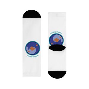 Calcetines - Camiseta «Estic pel món redó»