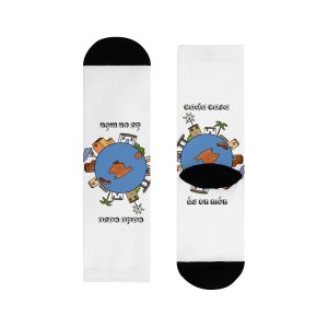 Calcetines - Camiseta «Cada casa és un món»