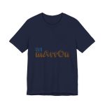 Camiseta jersey manga corta - Azul marino - Camiseta «Quin marrón» Camiseta jersey manga corta - Azul marino - Camiseta «Quin marrón»