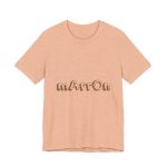 Camiseta jersey manga corta - Melocoton jaspeado - Camiseta «Quin marrón» Camiseta jersey manga corta - Melocoton jaspeado - Camiseta «Quin marrón»
