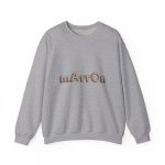 Sudadera cuello redondo - Gris deportivo - Camiseta «Quin marrón» Sudadera cuello redondo - Gris deportivo - Camiseta «Quin marrón»