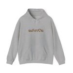 Sudadera con capucha - Gris deportivo - Camiseta «Quin marrón» Sudadera con capucha - Gris deportivo - Camiseta «Quin marrón»
