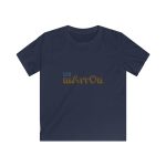 Camiseta infantil Softstyle - Azul marino - Camiseta «Quin marrón»