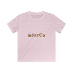 Camiseta infantil Softstyle - Rosa claro - Camiseta «Quin marrón»