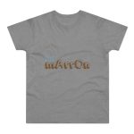Camiseta hombre punto liso - Gris deportivo jaspeado - Camiseta «Quin marrón»
