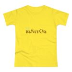 Camiseta mujer punto liso - Amarillo solar - Camiseta «Quin marrón»
