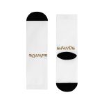 Calcetines - Camiseta «Quin marrón»