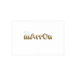 Tarjetas de visita (100 uds.) - Camiseta «Quin marrón»