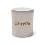 Taza magica que cambia de color - Negro - Camiseta «Quin marrón»
