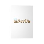 Poster en papel fotografico - Camiseta «Quin marrón»