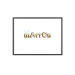 Poster con marco de madera - Marco negro - Camiseta «Quin marrón»