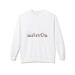 Sudadera Softstyle cuello redondo - Blanco - Camiseta «Quin marrón»