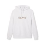 Sudadera Cruiser 2.0 - Blanco roto - Camiseta «Quin marrón»