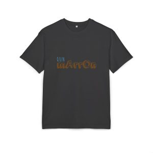 Camiseta oversize gruesa - Negro - Camiseta «Quin marrón»