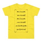 Camiseta hombre punto liso - Amarillo solar - Camiseta «tirali cossetes cançó» Camiseta hombre punto liso - Amarillo solar - Camiseta «tirali cossetes cançó»