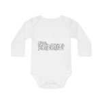 Body bebe manga larga organico - Blanco - Ballam un FANDANGO?