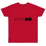 Camiseta punto liso - Rojo profundo - Camiseta unisex «Ara va de BÓ»